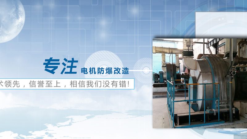 上海国标三相异步电机：揭秘其核心参数与选型要点**
