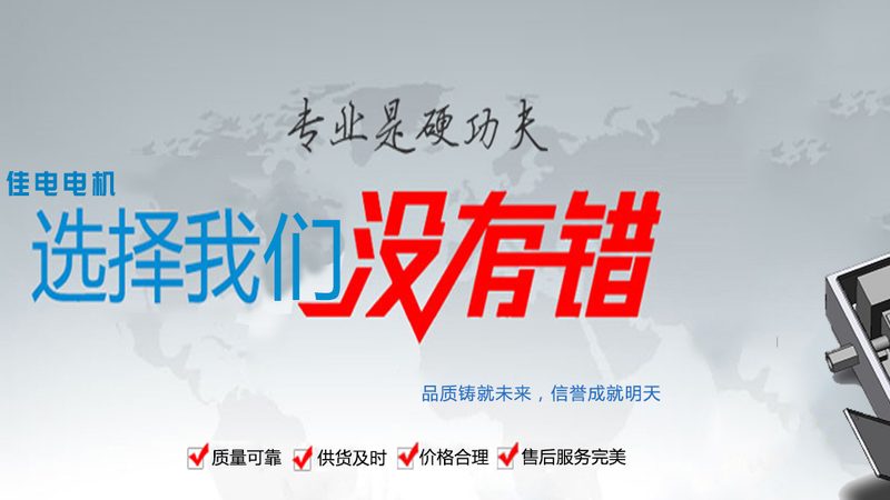揭秘直流电机磁编码器：工作原理与应用解析