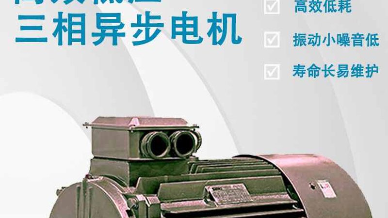 低噪音直流无刷电机：高效与宁静的驱动选择